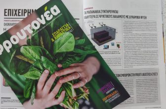 Δυναμική Ψύξη στα ραπανάκια