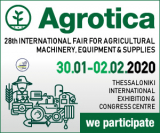 Agrotica 2020 – Συμμετέχουμε